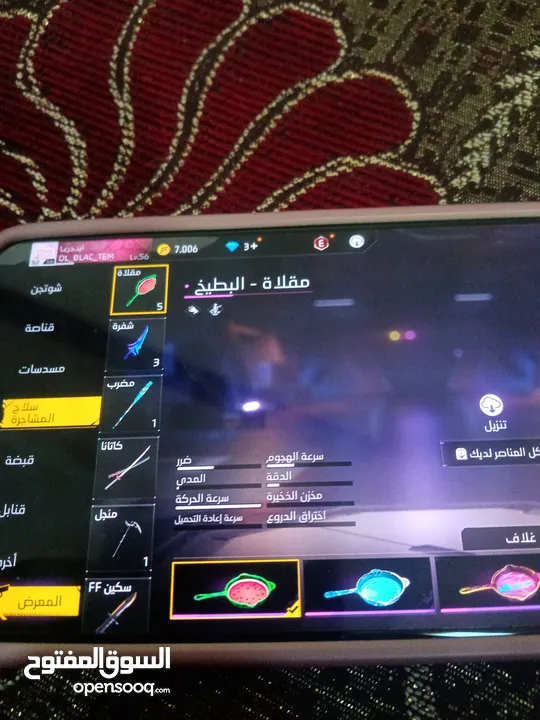 حساب فري فاير من 2018 ولكن ما مشحون فيه lvl56