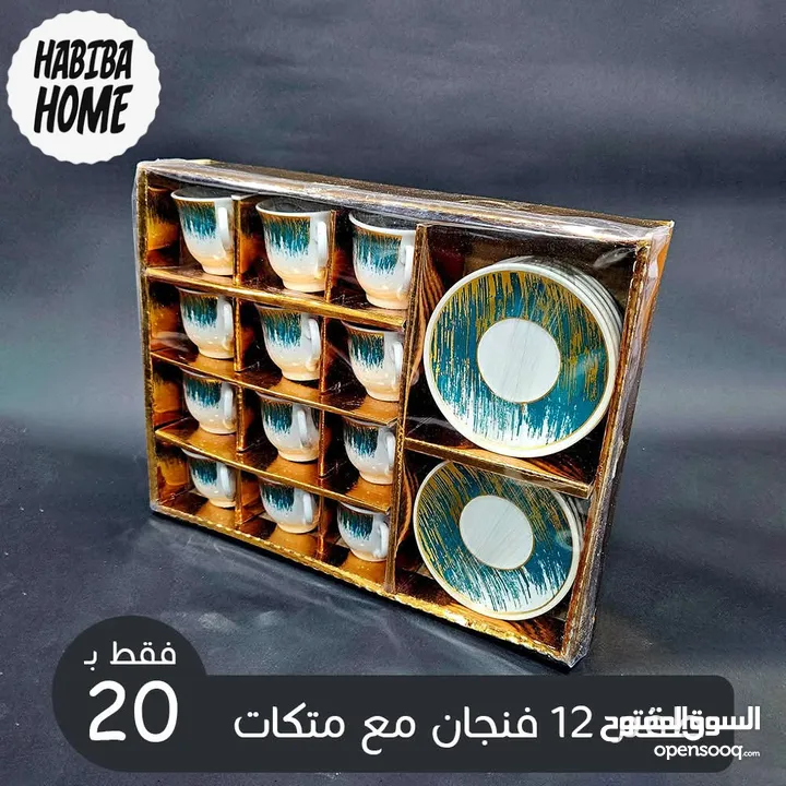 مضايف ودله قهوة