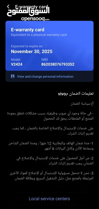 vivo v40 lite 256