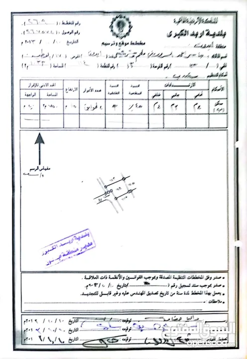 ايدون قطعة ارض سكنية500 م سكن (ب) للبيع من المالك مباشرة