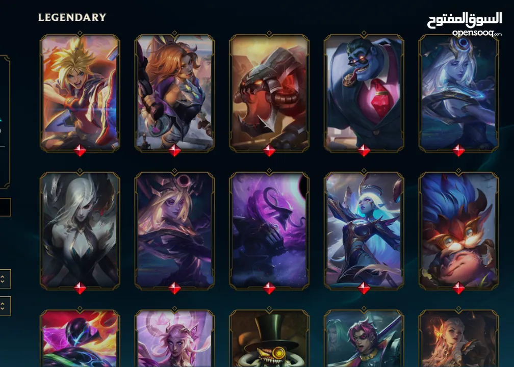 حساب ليق اوف ليجيند lol league of legend 254 سكن مع كم سكن نادرين مارح يرجعو عاللعبه