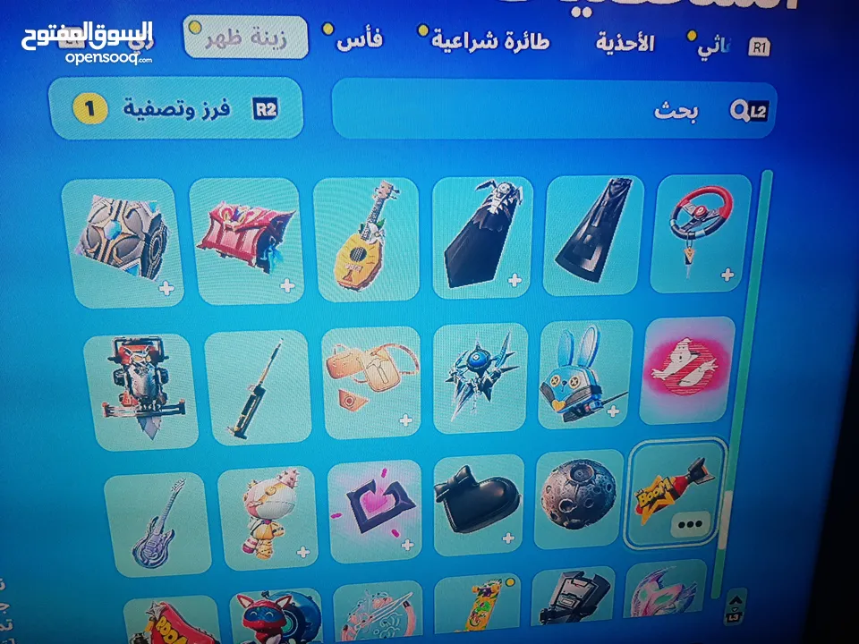 حساب فورت نايت ps4 للبيع بسعر 25 دينار قابل للتفاوض