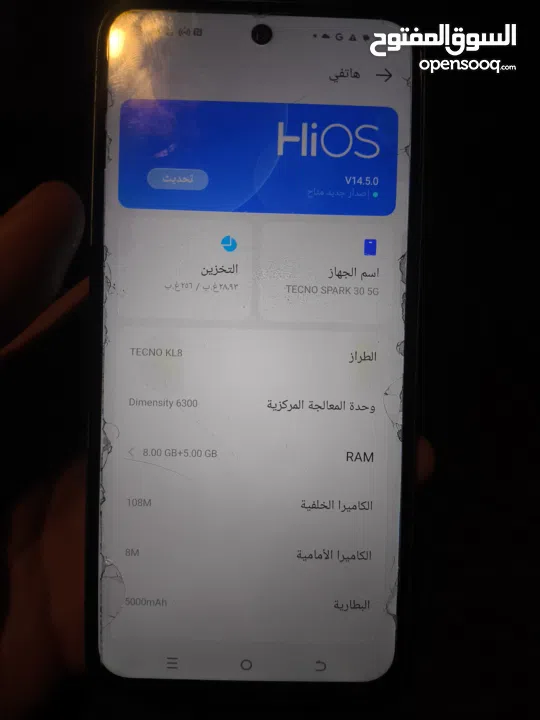 tecno spark  مستعمل شهر ممتاز ولا خدش الجهاز  الشاشة المكسورة لزقة حماية