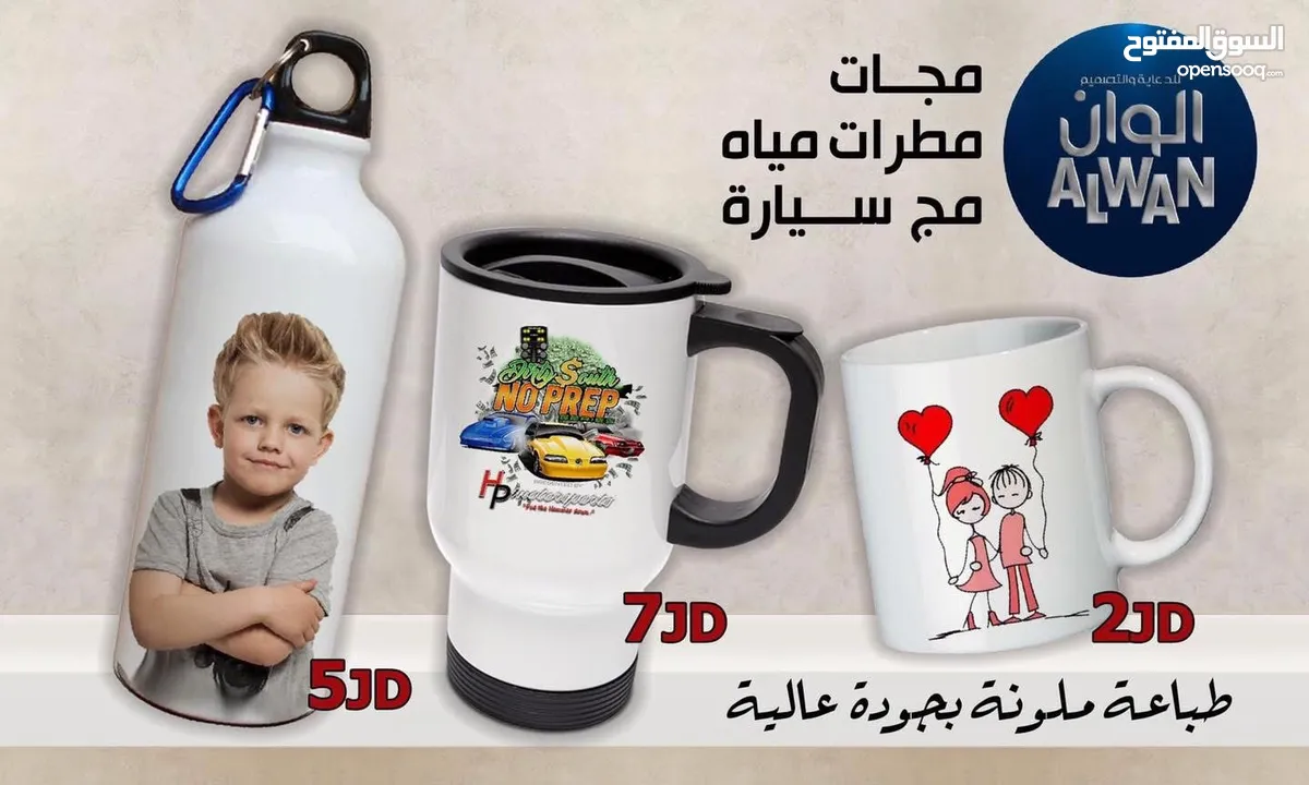 مواد دعائية وهدايا