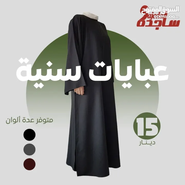 عرض خاص لأصحاب الصفحات والمشاريع!
