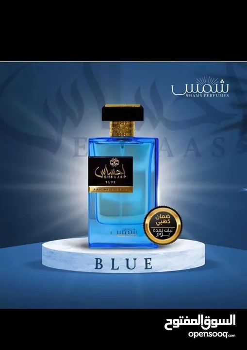 عطور رجالية فاخرة - روائح شرقية وثبات عالي