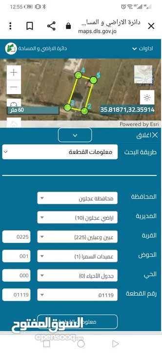 بيت مستقل مسطح 135م2 للبيع الفوري وبسعر مغري