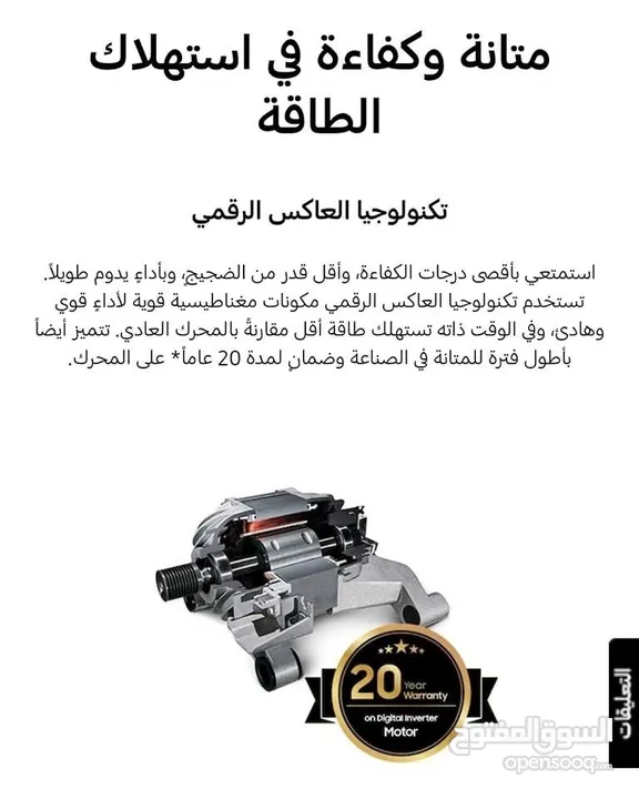 غساله سامسونج احدث اصدار 9 ك إسود سعر حرق