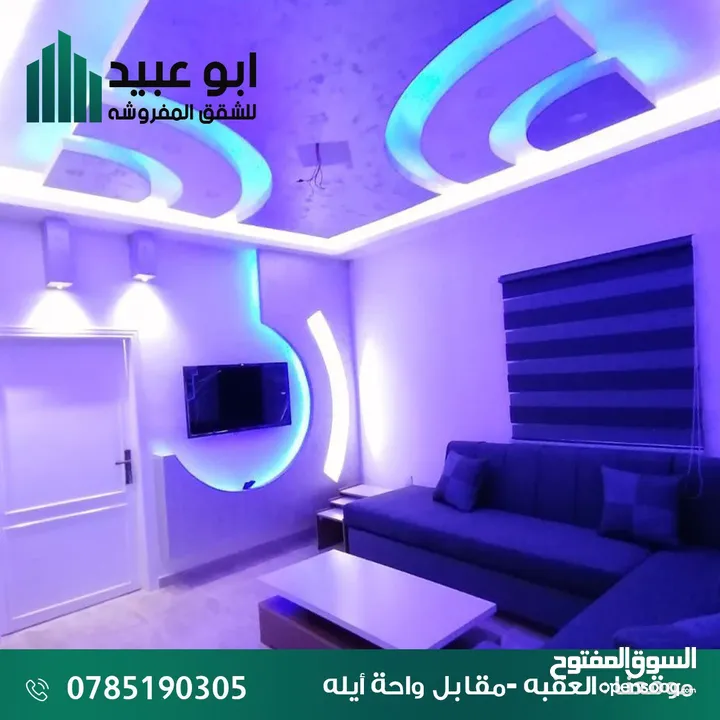 شقة مفروشه للايجار سوبر ديلوكس العقبه