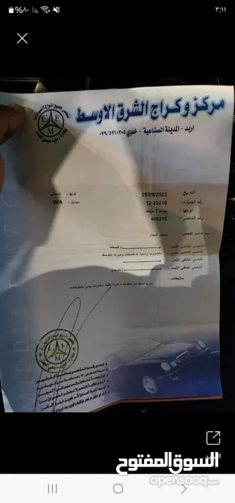 هوندا سيفيك بنزين للبيع