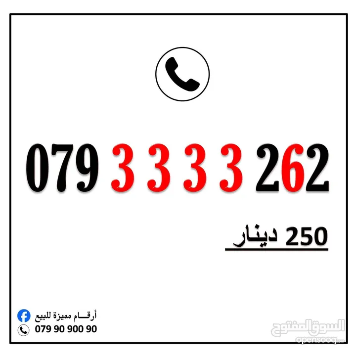 أرقام زين مميزة خطوط بطاقه شحن