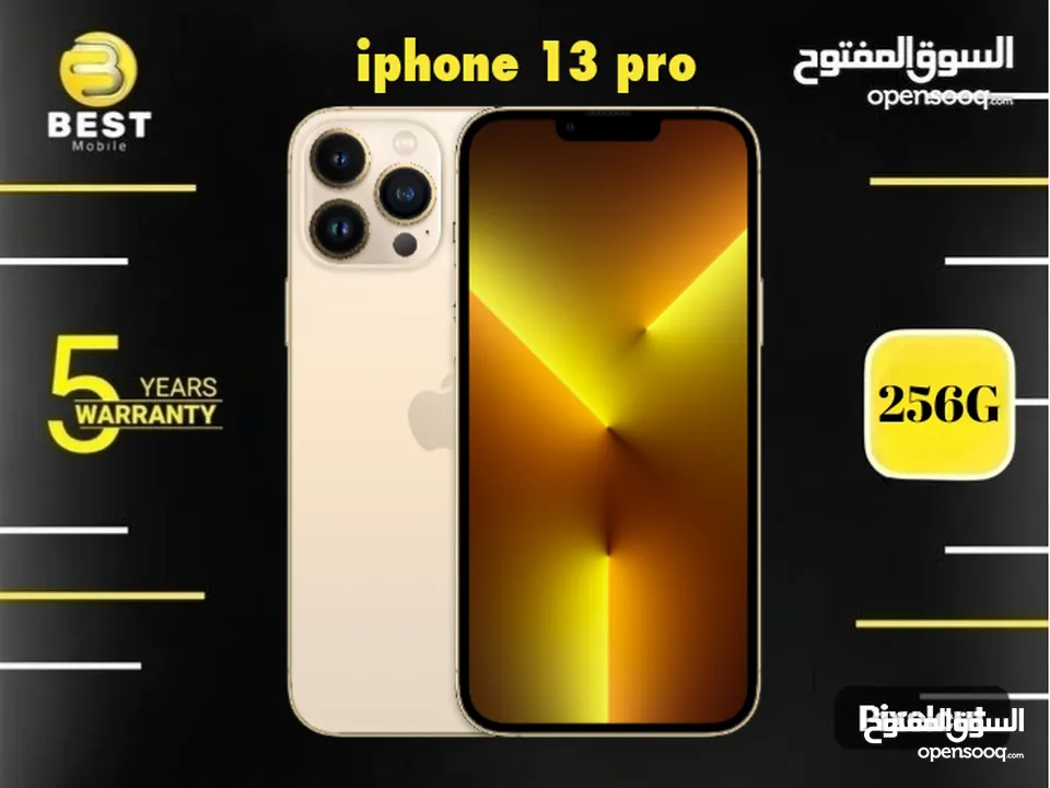 جديد الان ايفون 13 برو // (iphone 13 pro (256G