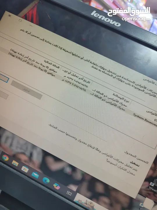 كمبيوتر إستخدام شخصي بحاله جيده جدا