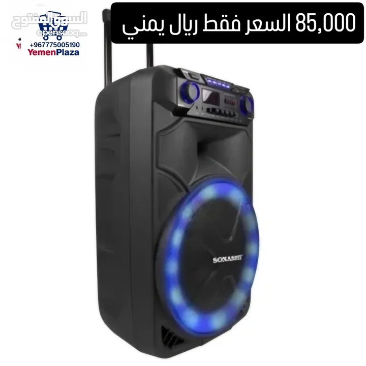 مكبر الصوت سوناشي ترولي – Sonashi Trolley Speaker
