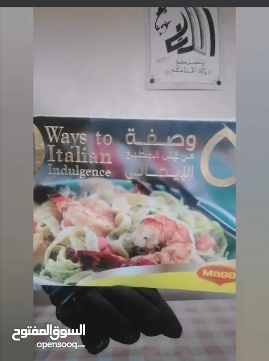 كتب قديمة للبيع، كلهم بدينارين مواضيع مختلفه