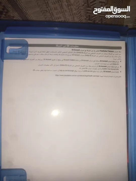 قرص العاب (سي دي) فيفا 2023 جديد غير مستخدم بلايستيشن 5 عربي و انجليزي Arabic and English