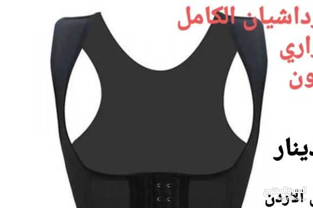 مشد كيم كارداشيان الكامل الكولومبي  الأصلي الحراري نحت الخصر وشد البطن