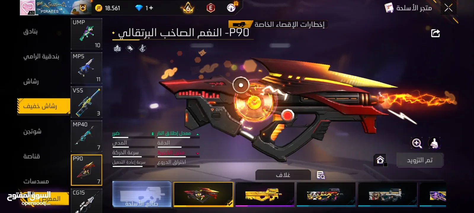 حساب فري فاير 2018 للبيع مصروف عليه 6000 dt