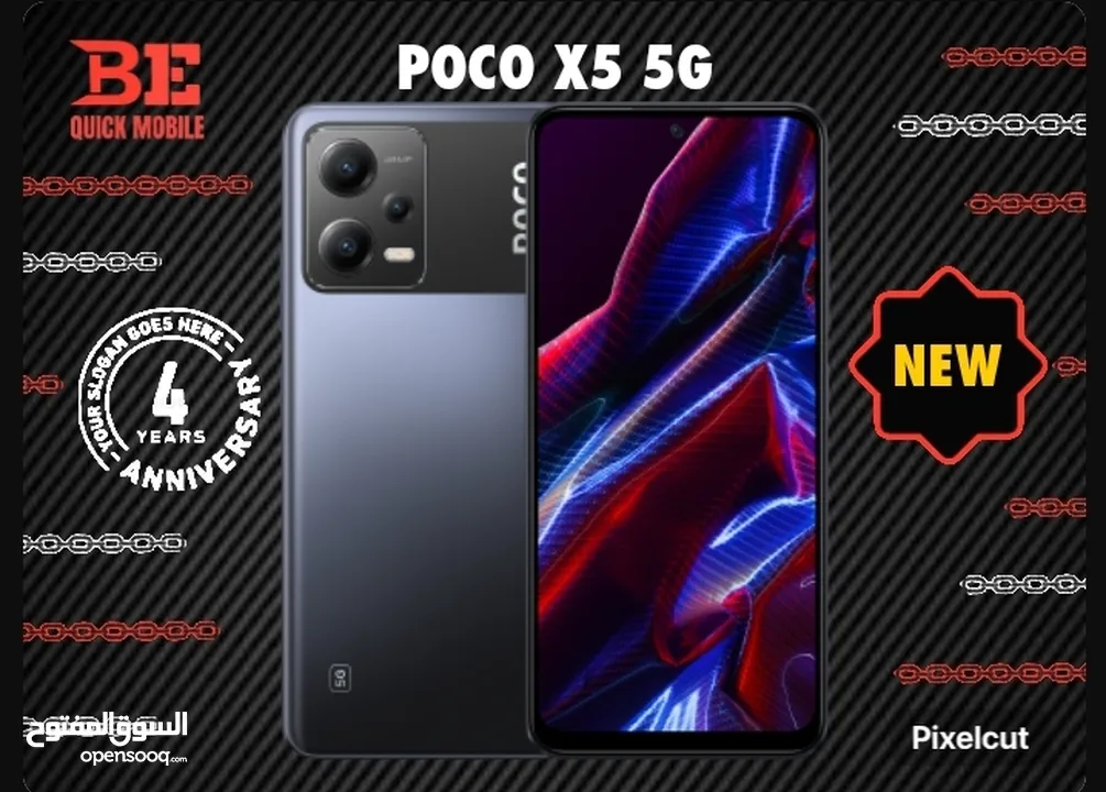 Poco X5 8/256G Brand New - بوكو اكس 5 8/256 جيجا جديد