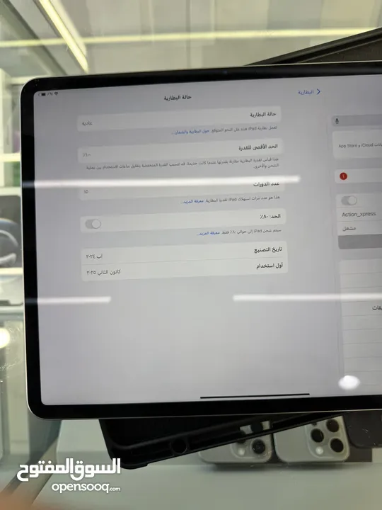 Ipad Air 6 13 inch uesd ايباد اير الجيل السادس 13 انش مستعمل