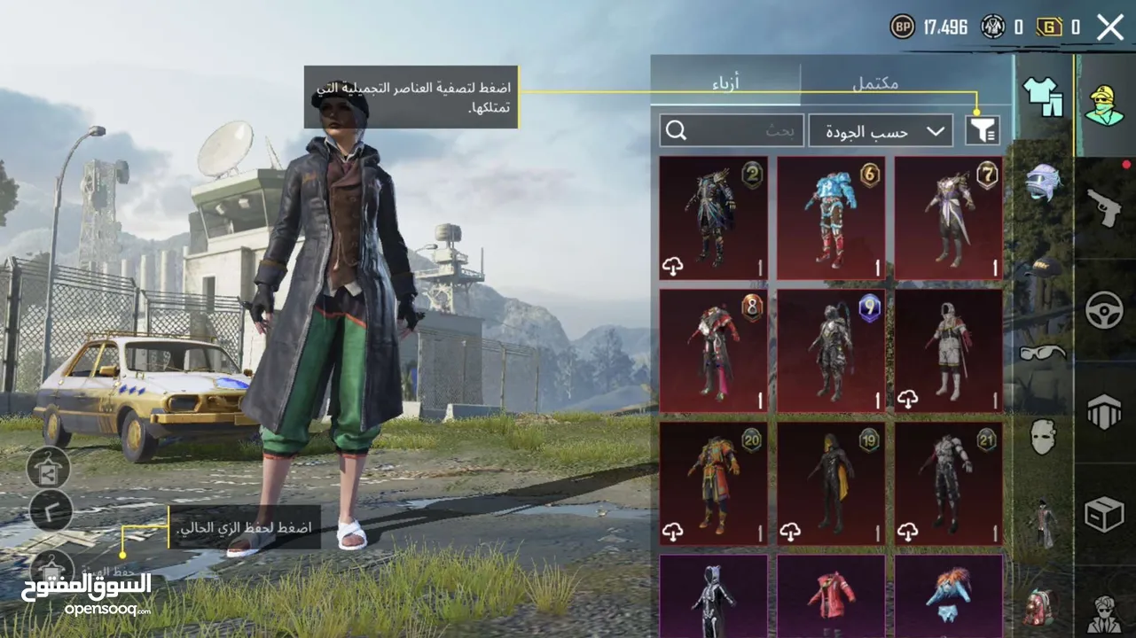 حساب ببجي مرتب بسعر حلو
