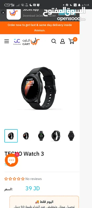 tecno watch 3