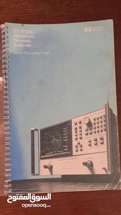 كتاب دليل تشغيل اجهزة الراديو