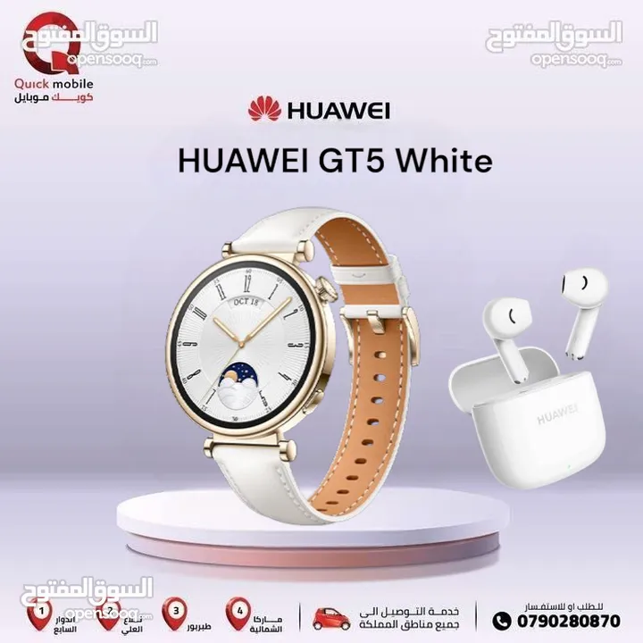 HUAWEI WATCH GT5 WHITE (41M) NEW /// ساعة هواي جي تي 5 لون ابيض مقاس 41 ملي الجديد