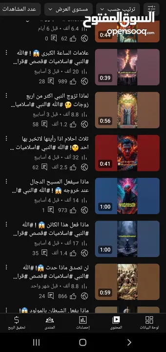 قناة يوتيوب