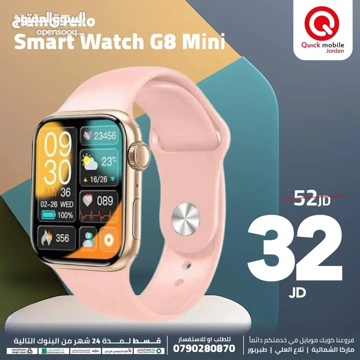 SMART WATCH HAINO TEKO NEW //// ساعة سمارت هينوتيكو المانيا الجديد