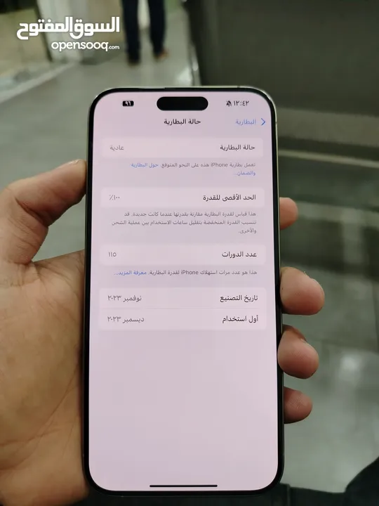 ايفون 15 pro max بسعر مميز 650