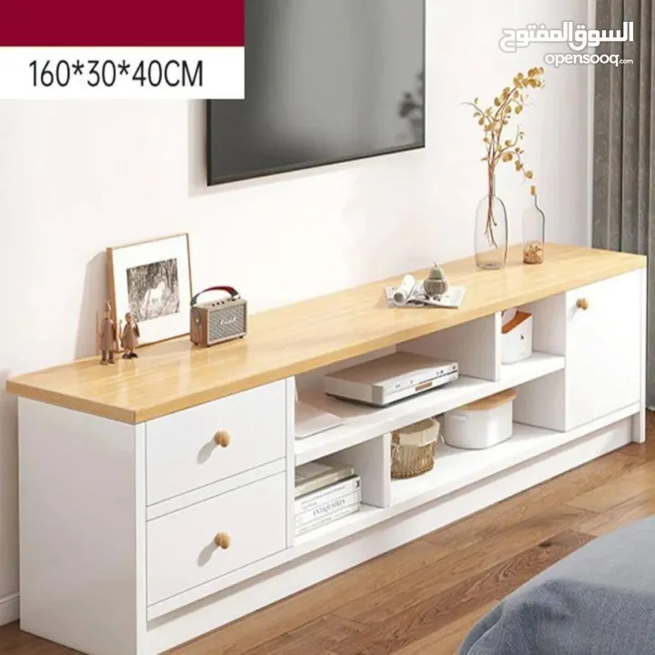 طاولة تلفزيون