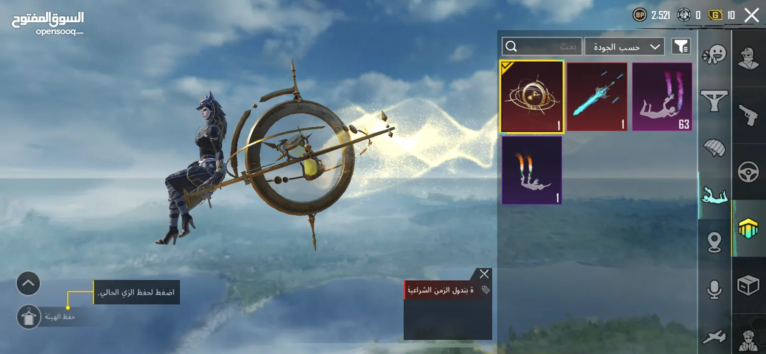 حساب ببجي للبيع للي بدو يتواصل ع حسابي الانستا (erw.aaaan)