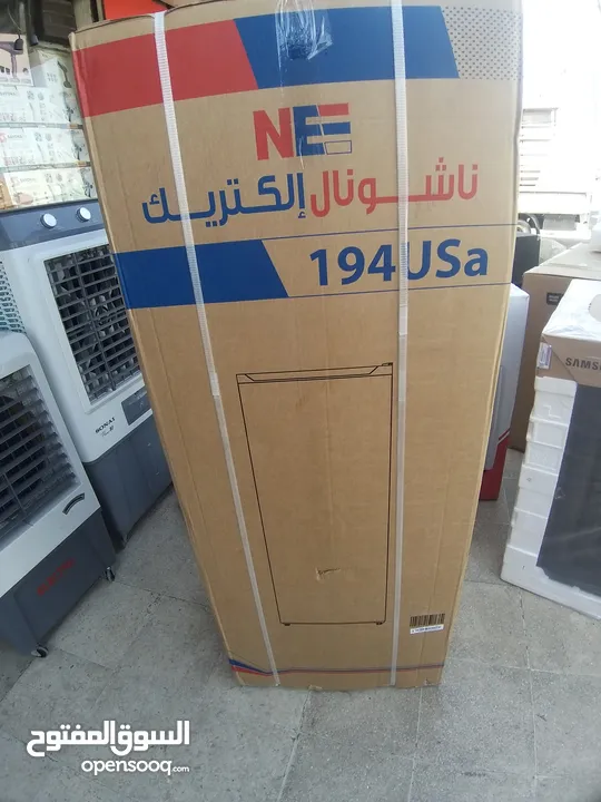 فريزر نوفرست ناشونال الكتريك لأحسن سعر