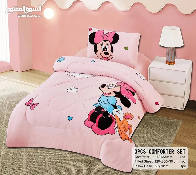 لحاف اللعاب ورسومات جميلة ومميزه