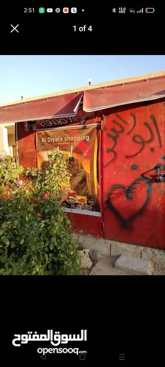 كشك حديد للبيع