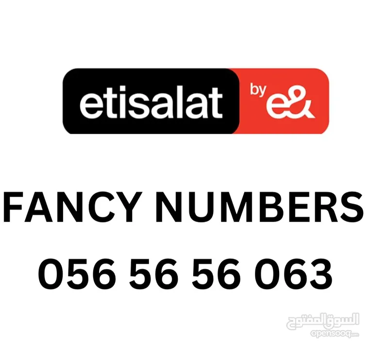 Etisalat Fancy Numbers