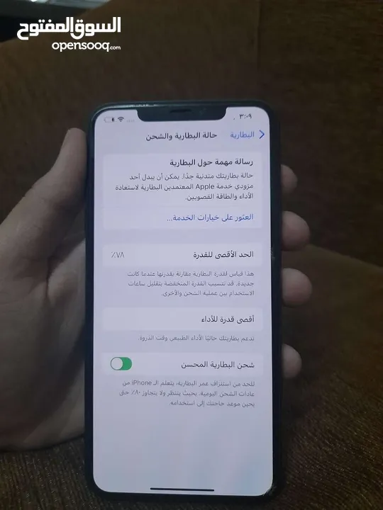 آيفون اكس إس ماكس