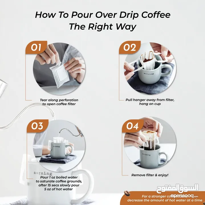 ‏Drip Coffee قهوه