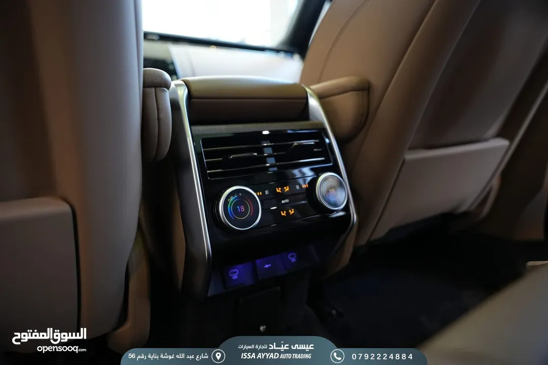 RANGE VOGUE 2024 1500km !!