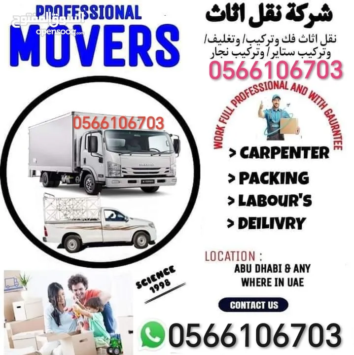 Abu Dhabi movers