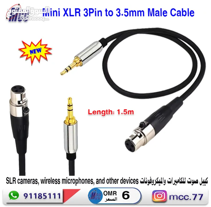 كيبل صوت  Mini XLR 3Pin to 3.5mm Cable