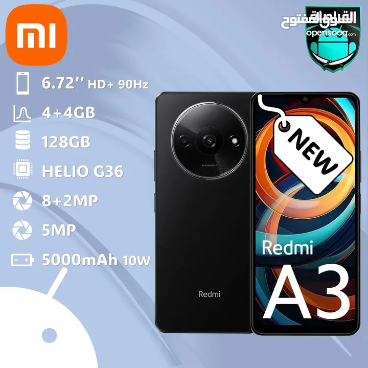 هاتف redmi A3 8/128  متوفر لدى القراصنة موبايل