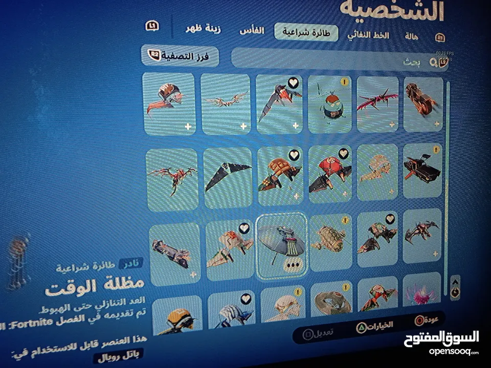 حساب فورت نايت