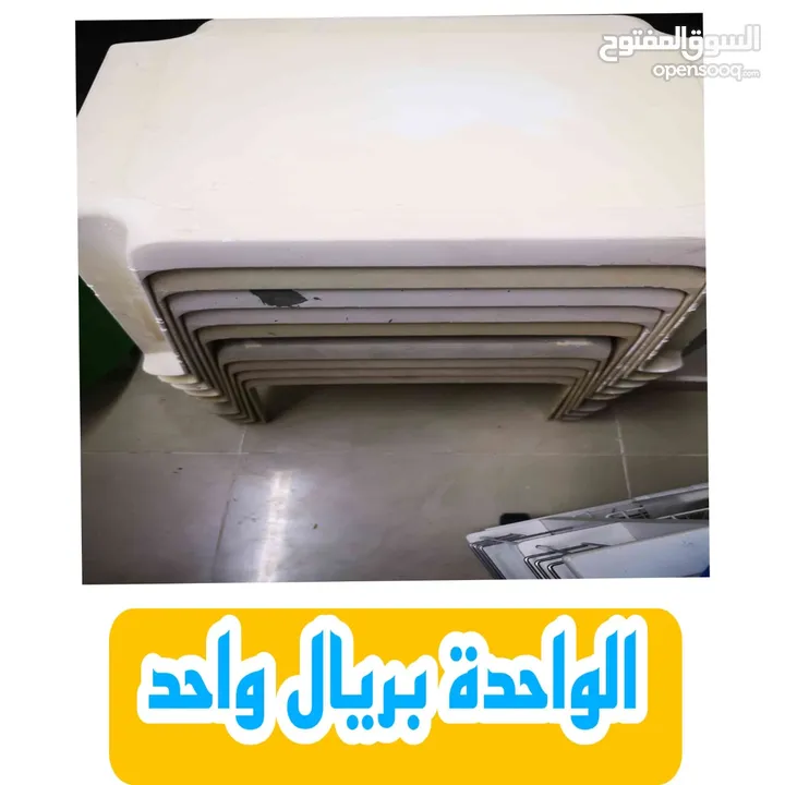 أغراض مستعملة منوعة للبيع