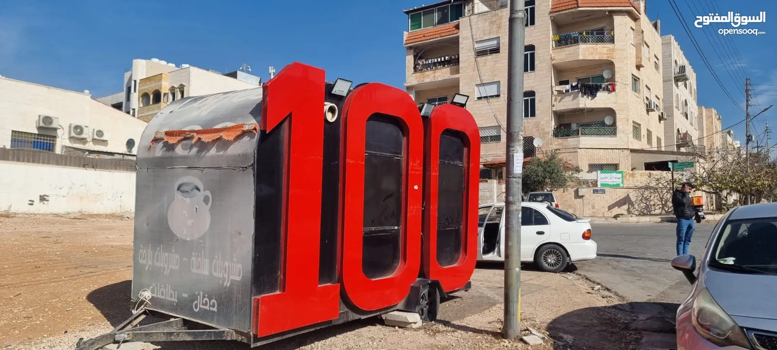 كرفان كافتيريا للبيع بسعر مغري