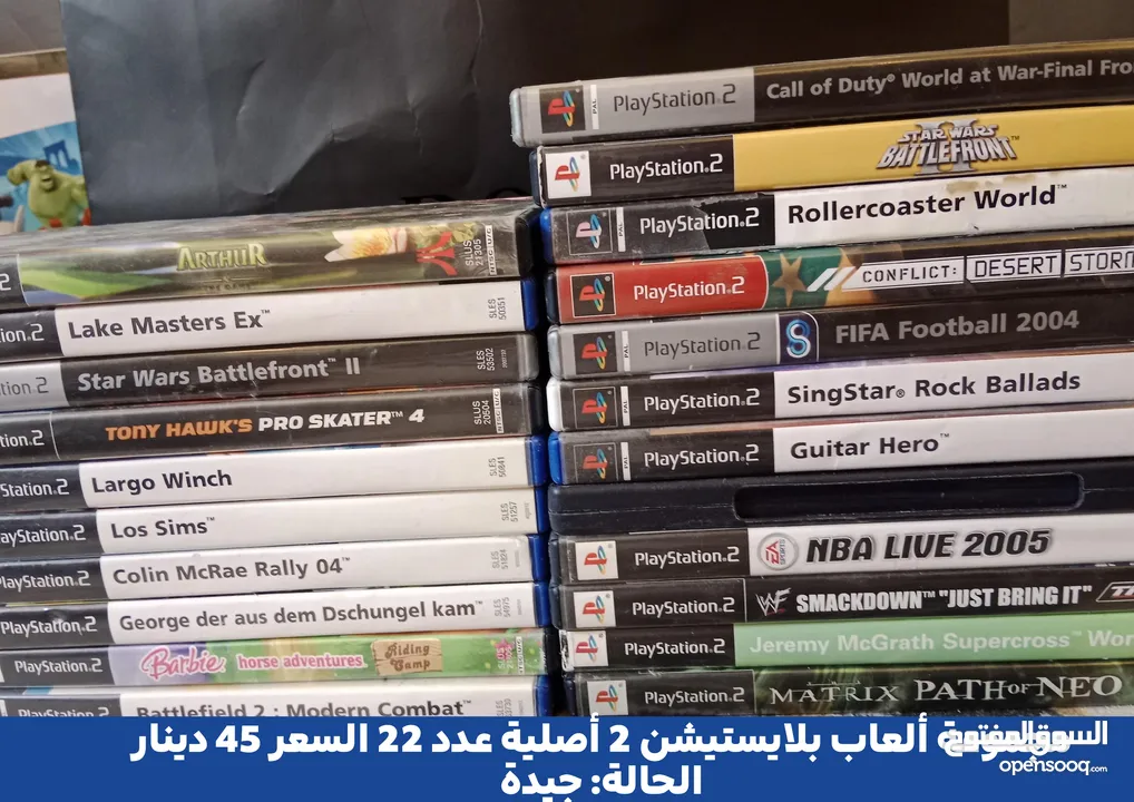 جهاز بلايستيشن 3 مع مجموعة ألعاب متفرقة (كل صورة عليها السعر)