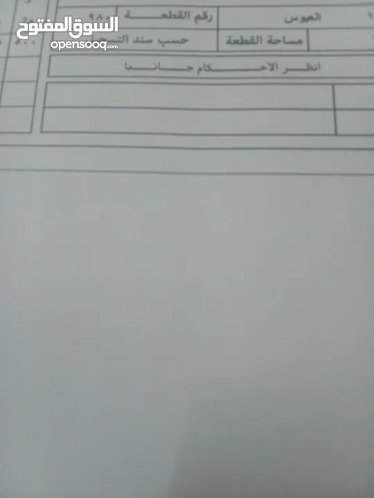 منزل مستقل للبيع في البيضاء