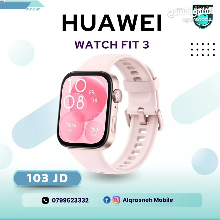 ساعة هواوي Huawei watch fit 3