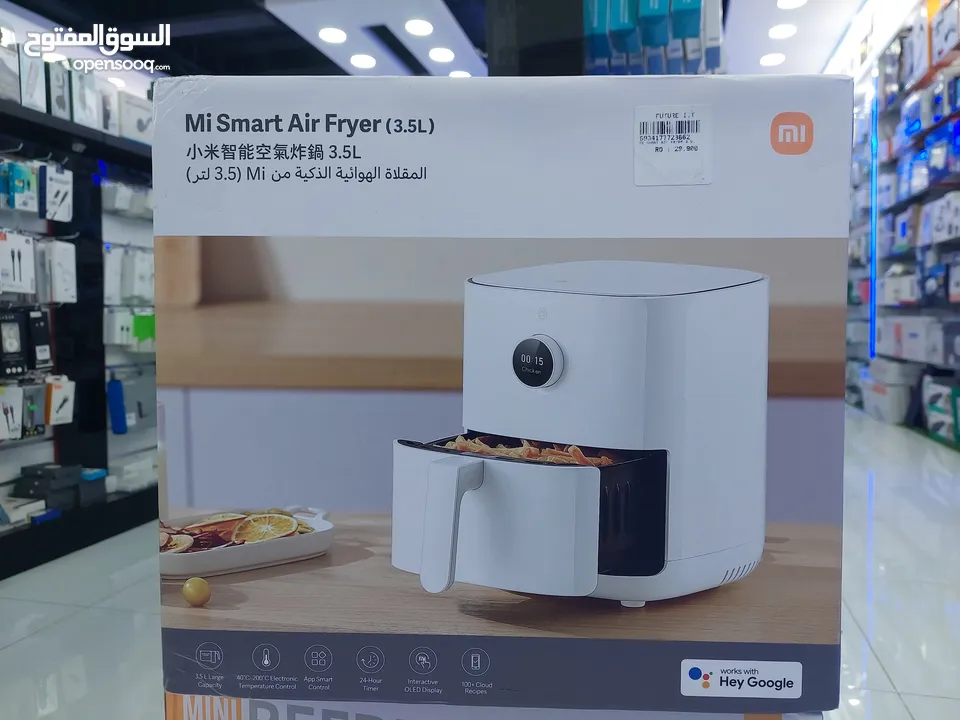 Mi Smart Air Fryer